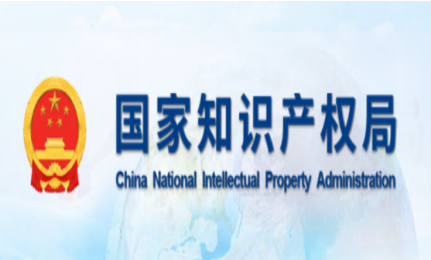 2024年1月1日起(qǐ)執行的PCT申請國(guó)際階段費用的人民币标準